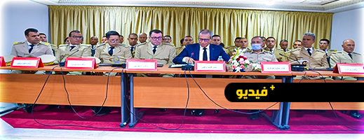 شاهدوا.. عمالة الناظور تعين القواد والباشوات الجدد شاهدوا.. عمالة الناظور تعين القواد والباشوات الجدد