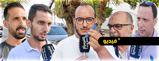 الناظوريون يبدون رأيهم في تنامي ظاهرة تدخين "السجائر الإلكترونية" بين الشابات والشباب