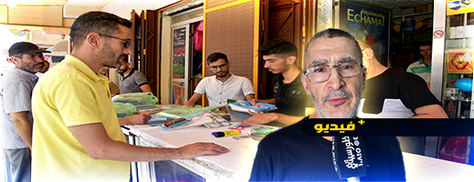 رئيس جمعية الكتبيين بالناظور ينتقد وقف تكرار التلاميذ ويعتبره قرارا غير صائب رئيس جمعية الكتبيين بالناظور ينتقد وقف تكرار التلاميذ ويعتبره قرارا غير صائب