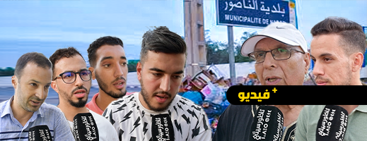 هل نجح المجلس الجماعي في تدبير ملف النظافة خلال فترة الصيف؟ هل نجح المجلس الجماعي في تدبير ملف النظافة خلال فترة الصيف؟