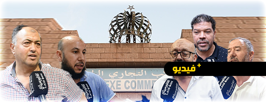 مغادرة الجالية لأرض الوطن تعيد مسلسل الركود التجاري بسوق المركب مغادرة الجالية لأرض الوطن تعيد مسلسل الركود التجاري بسوق المركب