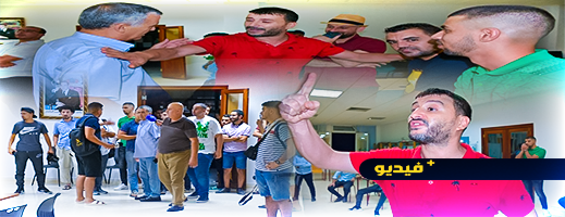 شاهدوا..  تأجيل الجمع العام لفتح الناظور على وقع "الروينة" و تبادل الاتهامات 