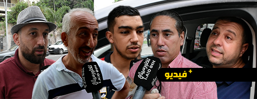 "فاش خدام باك".. ما الفائدة من السؤال الذي أحرج التلميذ الناظوري لعقود