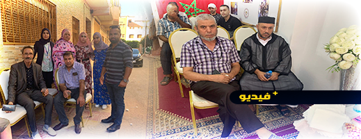 شاهدوا.. افتتاح مقر جديد لجمعية المغاربة الأحرار بسلوان