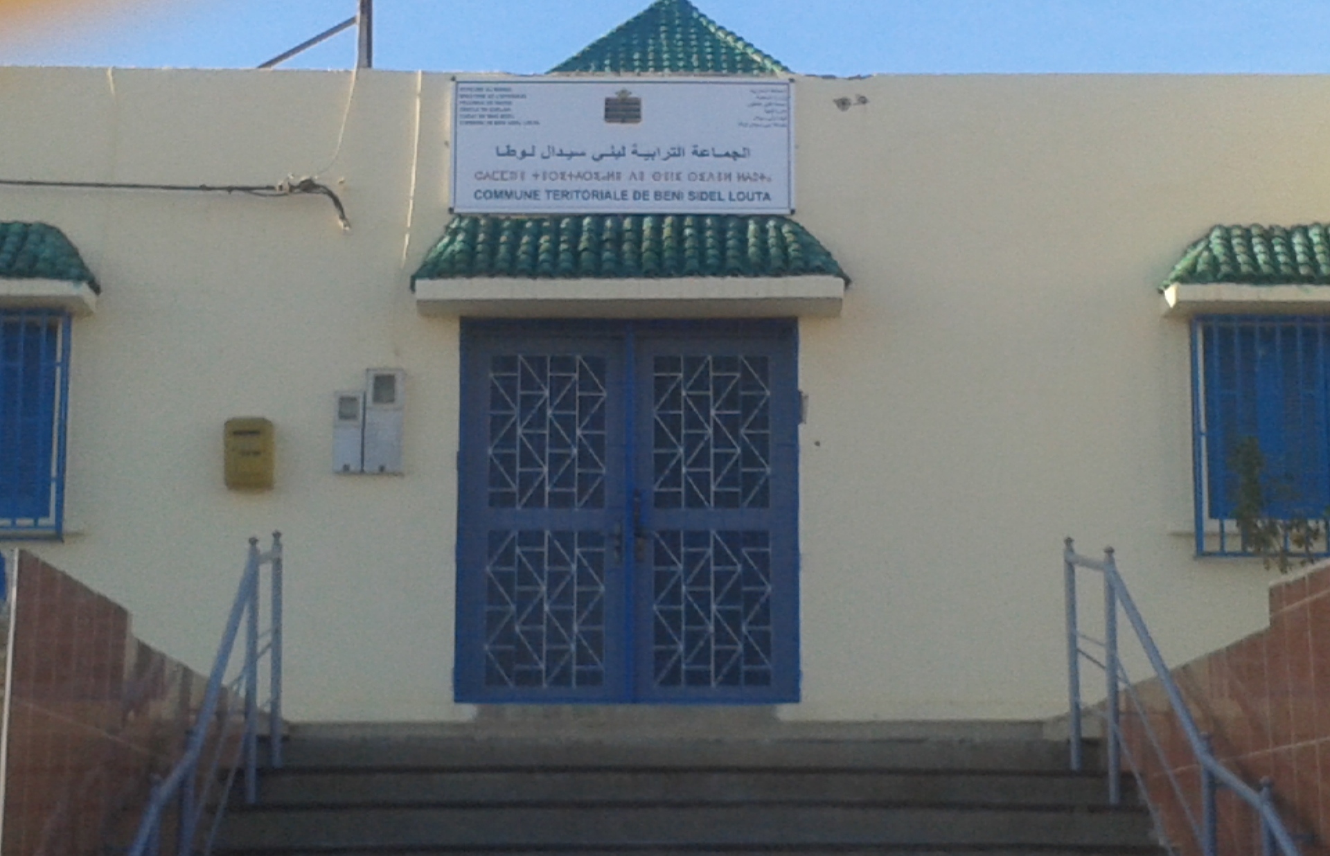 عريضة استنكارية مرفوعة إلى عامل الإقليم.. ما الذي يحدث ببني سيدال لوطا؟ عريضة استنكارية مرفوعة إلى عامل الإقليم.. ما الذي يحدث ببني سيدال لوطا؟