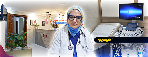 الدكتورة رزان الغالي تفتتح عيادتها في طب القلب والشرايين للكبار والأطفال 