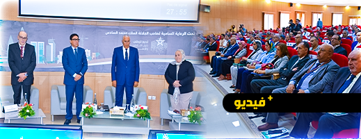 شاهدوا.. عامل الناظور يمثل الإقليم بوجدة في اللقاء التشاوري حول الإسكان والتعمير