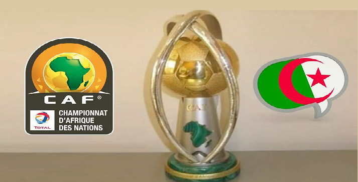 سيلعب في الجزائر.. القرعة تضع المغرب في المجموعة 3 من كأس إفريقيا