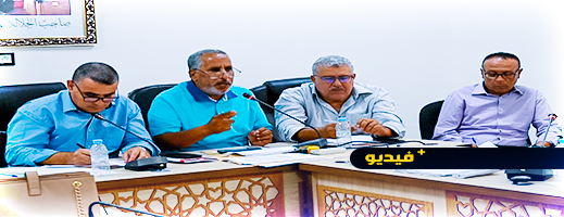 شاهدوا.. مطالب بجماعة بوعرك لحل اللجان المكلفة بالتعمير  