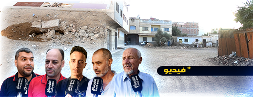 قاطني حي إدرغالن بالناظور يشكون ضعف البنى التحتية الأساسية