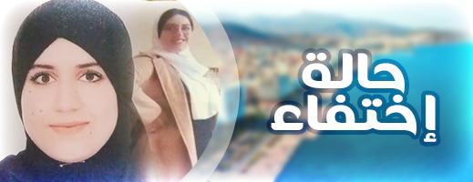خرجت ولم تعد.. من شاهد هذه الفتاة؟