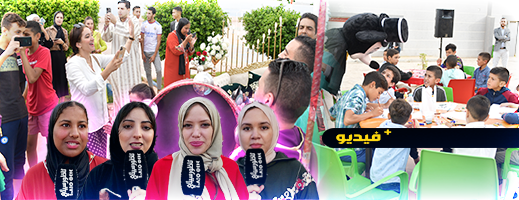 مؤسسة "واه نزما" تحتفل بالمولد النبوي مع أطفال الخيرية الإسلامية بالناظور