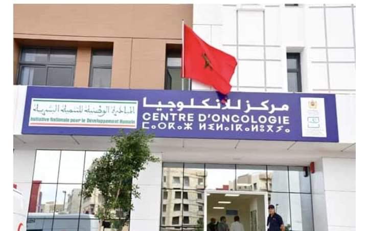 هل سيوفر مركز الأنكولوجيا العلاج الإشعاعي لمرضى السرطان بالناظور؟