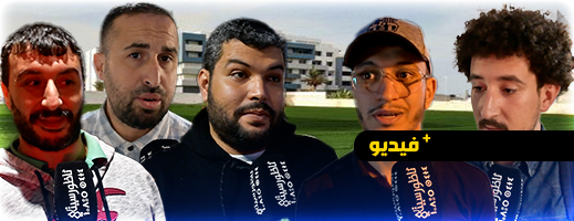 طفح الكيل.. ناظوريون مستاؤون من تردي وغياب البنى التحتية الرياضية بالمدينة طفح الكيل.. ناظوريون مستاؤون من تردي وغياب البنى التحتية الرياضية بالمدينة