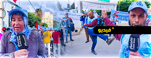 أعوان الحراسة والنظافة بالمؤسسات التعليمية بالناظور يحتجون أمام مقر المديرية 