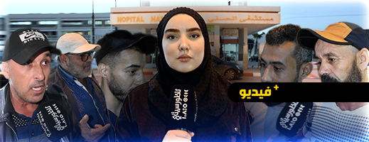 شاهدوا.. مواطنون يصفون الحسني بالمجزرة وينددون بغياب طبيب الولادة ليلا