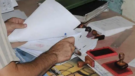 وثيقة جديدة في قضية التزوير بالناظور.. الملكية التي تم تسجيلها مبنية على وثيقة باطلة
