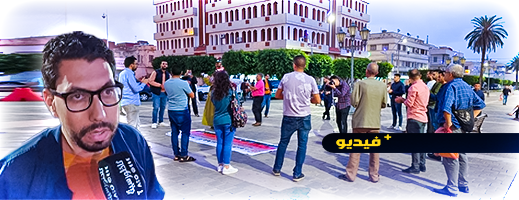 "الجبهة الاجتماعية" فرع الناظور تخرج في وقفة احتجاجية للتنديد بموجة الغلاء