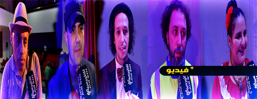 فرقة مسرحية: المركب الثقافي بالناظور وصمة عار ولا يصلح لإقامة العروض