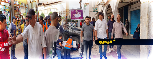 قائد بالناظور أثناء حملة: السلعة غادي تمشي لليتامى والمساكين.. التزموا معانا