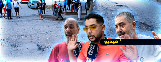 شاهدوا.. جزء من مدينة الناظور تتوسطه غابة أشجار وسهول وهضاب تغزو الطريق الرئسية وتعترض السبيل