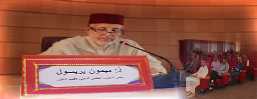 صور.. المجلس العلمي بالناظور ينظم الاجتماع الشهري مع المرشدين والمرشدات