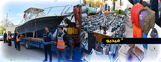 شاهدوا.. هذا ما حجزته شرطة الناظور لدى أكبر شبكة للإتجار في البشر بالإقليم 