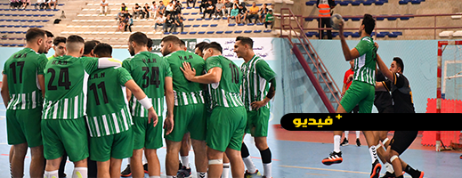 شاهدوا.. بطل المغرب هلال الناظور لكرة اليد يحقق فوزا ساحقا على ضيفه