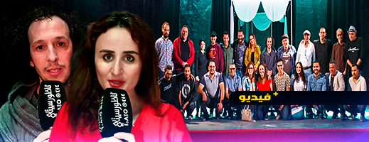 "تمخاضفن / تخريف ثنائي".. مسرحية جديدة لنادي الحسيمة للمسرح تعرض بالناظور