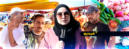 الركود تجاري يعم السوق الأسبوعي لسلوان بسبب الغلاء