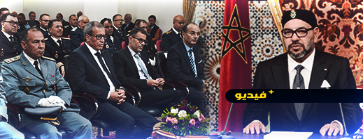 عامل الناظور يترأس مراسم الإنصات للخطاب الملكي بمناسبة المسيرة الخضراء