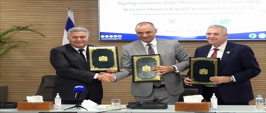 اتفاقية للتعاون في البحث العلمي بين جامعة مغربية والصناعات الفضائية الإسرائيلية