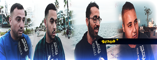 مواطنون يطالبون بخلق مراكز لإيواء الكلاب الضالة بدل إبادتها