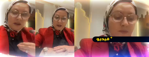  برلمانية تثير أزمة الغلاء والمشاكل التي يعاني منها إقليم الناظور والجهة الشرقية