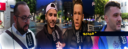 هذا ما قاله المواطنون حول تشديد المراقبة على ملفات الراغبين في تعدد الزوجات 