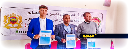 شراكة بين جمعيات لتعزيز مجال الاسعاف والإغاثة والإنقاذ
