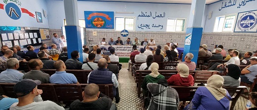 المكتب الوطني لنقابة الجماعات يراسل عامل الناظور حول عمال شركة النظافة المطرودين
