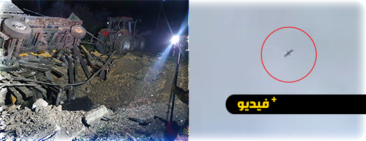 شاهدوا.. قصف كييف وصواريخ روسية طائشة تسقط في بولندا 