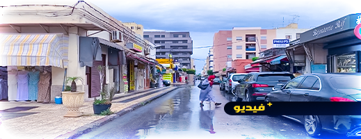 شاهدوا.. تساقطات مطرية بالناظور تبشر بنهاية موسم الجفاف