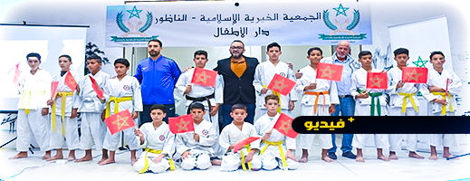 أسرة خيرية الناظور تحتفل بالذكرى الـ 67 لعيد الاستقلال المجيد أسرة خيرية الناظور تحتفل بالذكرى الـ 67 لعيد الاستقلال المجيد