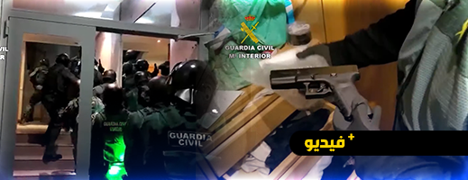 فيديو.. حجز كميات من الهيروين والكوكايين وأسلحة في مداهمات أمنية بإسبانيا