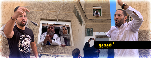 شاهدوا.. محاولة هدم منزل رب أسرة "ضرير" تثير غضب فعاليات مدنية بأزغنغان  
