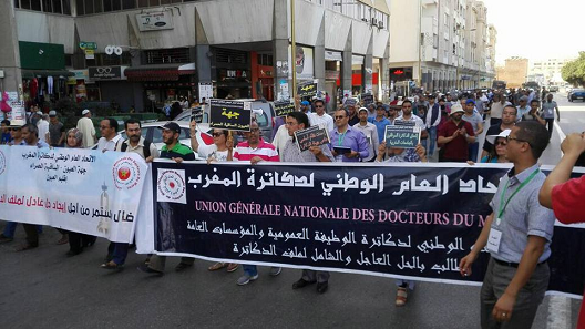 الإعلان عن إضراب وطني للدكاترة الموظفين الأسبوع المقبل