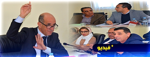 مجلس جماعة الدريوش يتدارس مآل متضرري فيضانات 2008 ومشاريع رياضية ويصادق على اتفاقيات بالإجماع مجلس جماعة الدريوش يتدارس مآل متضرري فيضانات 2008 ومشاريع رياضية ويصادق على اتفاقيات بالإجماع