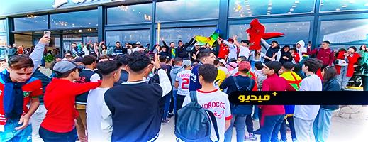 شاهدوا.. هكذا ناصر الناظوريون المنتخب الوطني خلال مقابلته ضد كندا وهكذا فرحوا بتأهله شاهدوا.. هكذا ناصر الناظوريون المنتخب الوطني خلال مقابلته ضد كندا وهكذا فرحوا بتأهله