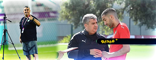 ابن الناظور موسى الحبشي.. الموسيقي  الذي يرسم خطط المنتخب المغربي في المونديال