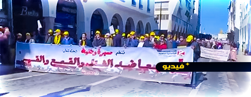 شاهدوا.. المئات من المواطنين يتظاهرون ضد الغلاء 