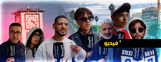 شاهدوا.. مواطنون ينتقدون تعامل الإعلام الرسمي في الجزائر مع تأهل المغرب