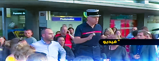 ينتمي لداعش.. فرنسا تسجن مغربيا حاول الهجوم على قطار وهذه تفاصيل القضية ينتمي لداعش.. فرنسا تسجن مغربيا حاول الهجوم على قطار وهذه تفاصيل القضية