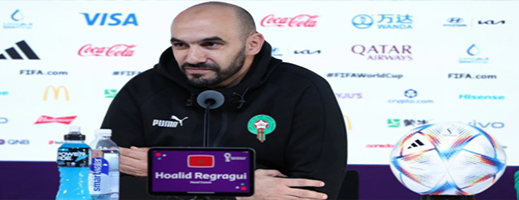 الركراكي: سنواجه منتخبا صعبا وسنعمل على خلق المفاجأة الركراكي: سنواجه منتخبا صعبا وسنعمل على خلق المفاجأة